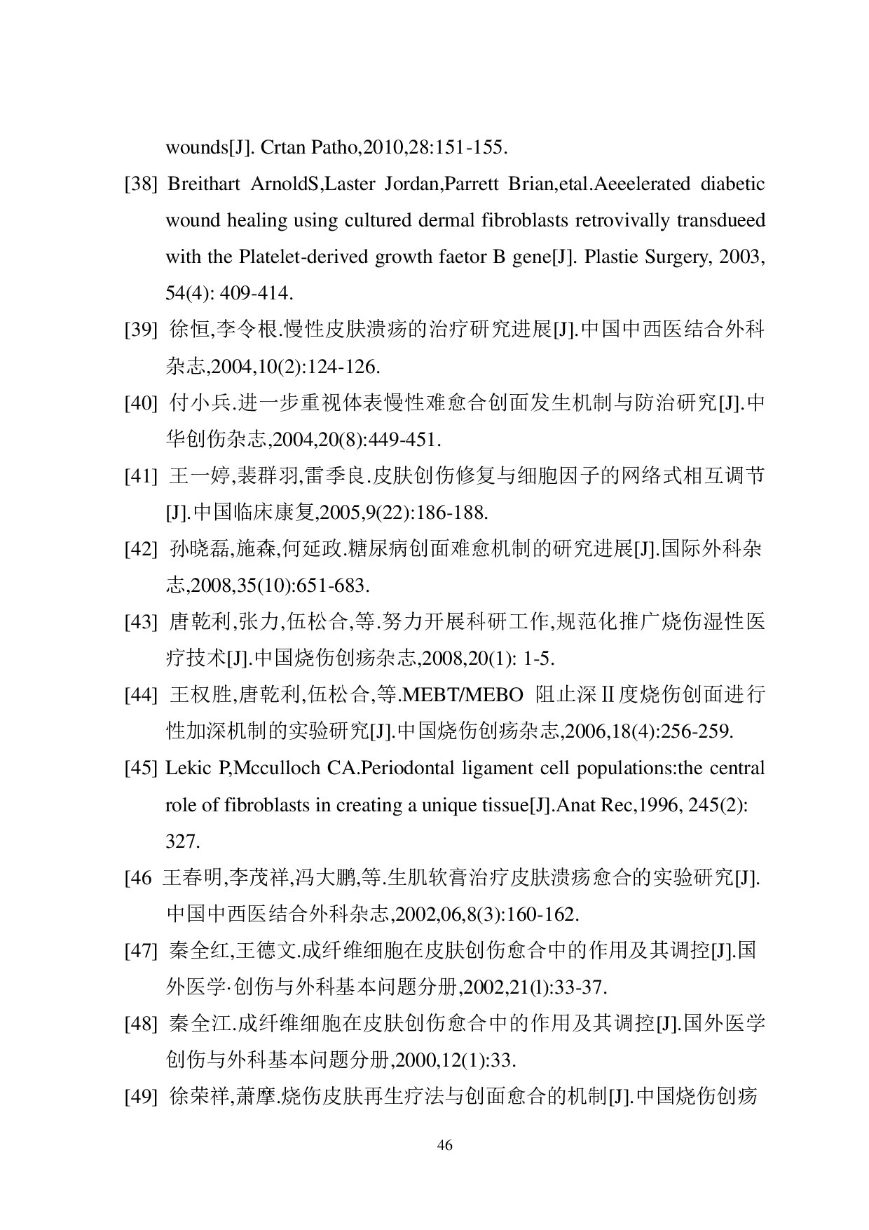 Page 58